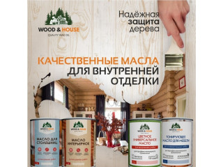 Лучшие масла для дерева, бани и дома: где купить в Дзержинске и региону Нижегородская область