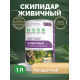 Заказать СКИПИДАР ЖИВИЧНЫЙ (ТЕРПЕНТИННОЕ МАСЛО) в Дзержинске, Нижегородская область