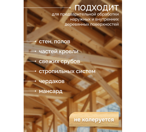 Приобрести АНТИСЕПТИК «СИГМА-ГРУНТ ОСНОВА» в Дзержинске, Нижегородская область