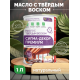 Приобрести МАСЛО С ТВЕРДЫМ ВОСКОМ «СИГМА-ДЕКОР ПРЕМИУМ» в Дзержинске, Нижегородская область