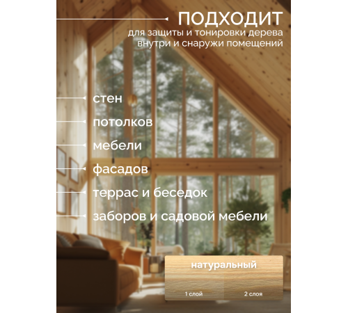 Приобрести МАСЛО С ТВЕРДЫМ ВОСКОМ «СИГМА-ДЕКОР ПРЕМИУМ» в Дзержинске, Нижегородская область