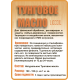 Приобрести ТУНГОВОЕ МАСЛО LICCOIL в Дзержинске, Нижегородская область