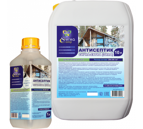 Купить АНТИСЕПТИК-КОНЦЕНТРАТ «СИГМА-EXTRA (ЗИМА)» в Дзержинске, Нижегородская область
