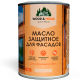 Купить МАСЛО ЗАЩИТНОЕ ДЛЯ ФАСАДОВ WOOD & HOUSE в Дзержинске, Нижегородская область
