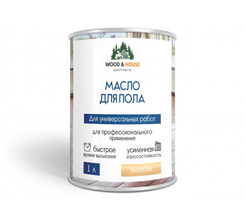 Заказать МАСЛО ДЛЯ ПОЛА WOOD & HOUSE в Дзержинске, Нижегородская область