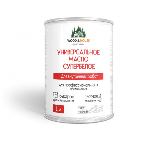 Заказать Универсальное масло СУПЕРБЕЛОЕ WOOD&HOUSE Серия ПРОФИ в Дзержинске, Нижегородская область
