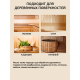 Приобрести ВОСК ДЛЯ ПОЛКОВ В БАНЕ И САУНЕ WOOD & HOUSE в Дзержинске, Нижегородская область