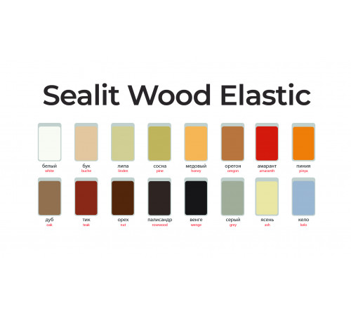 Заказать ГЕРМЕТИК - Sealit Wood Elastic для работы с деревянными материалами 600 мл в Дзержинске, Нижегородская область