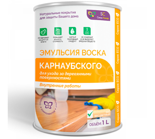 Приобрести ЭМУЛЬСИЯ КАРНАУБСКОГО ВОСКА в Дзержинске, Нижегородская область
