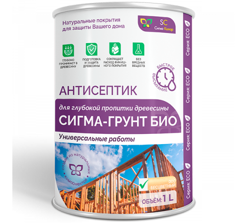 Приобрести АНТИСЕПТИК «СИГМА-ГРУНТ БИО» в Дзержинске, Нижегородская область