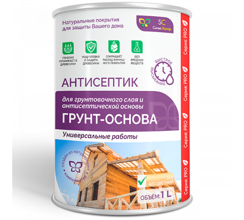 Приобрести АНТИСЕПТИК «СИГМА-ГРУНТ ОСНОВА» в Дзержинске, Нижегородская область