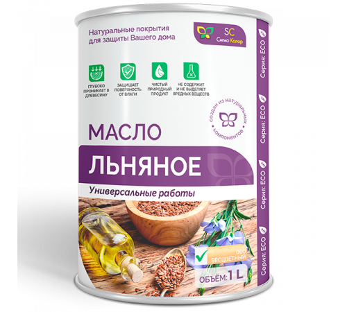Приобрести ЛЬНЯНОЕ МАСЛО в Дзержинске, Нижегородская область