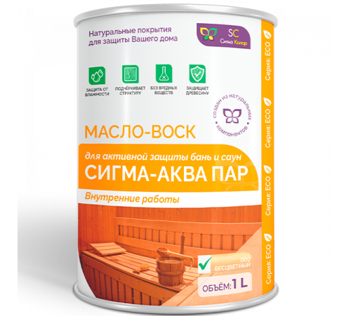 Заказать МАСЛО-ВОСК “СИГМА-АКВА ПАР” в Дзержинске, Нижегородская область